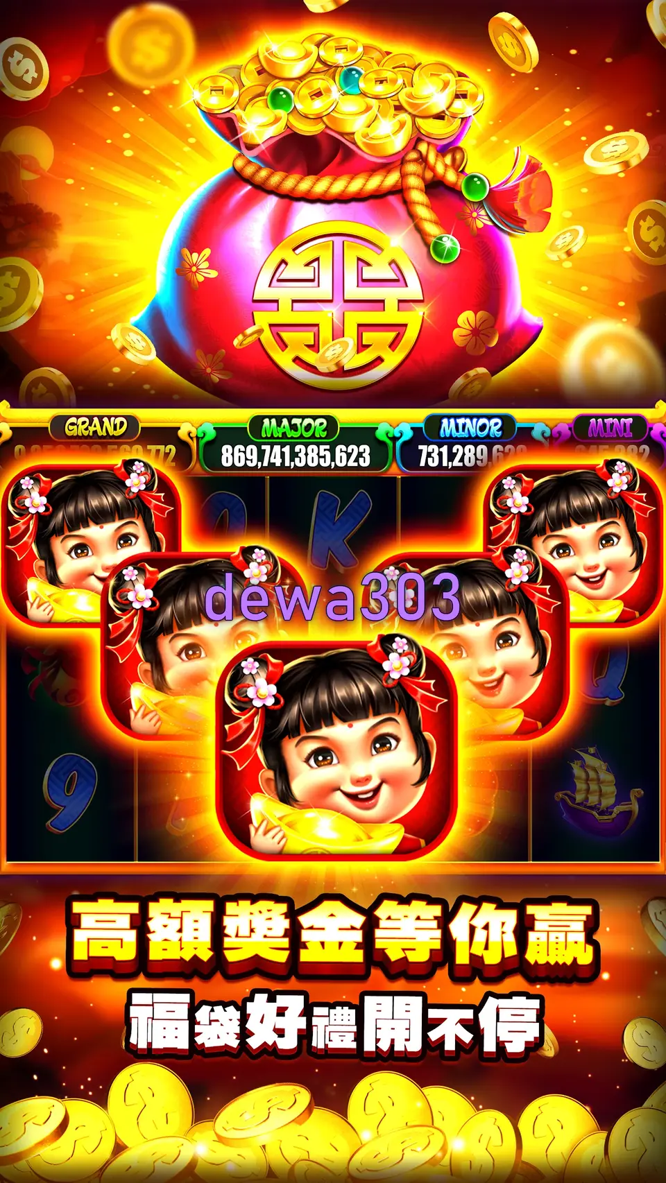 dewa303 Tangkapan Layar